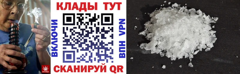 Наркошоп Монино Псилоцибиновые грибы Меф Метамфетамин ГАШИШ Каннабис APVP