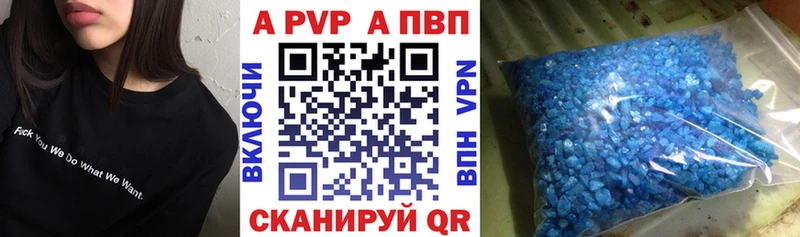 A PVP крисы CK  продажа наркотиков  это клад  Монино 