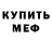 Кетамин VHQ FlyFire Fox