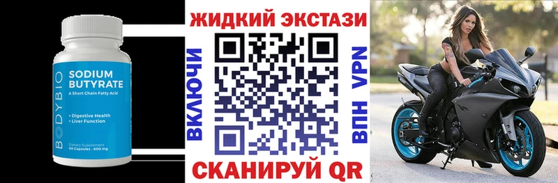 Бутират буратино  наркота  Монино 