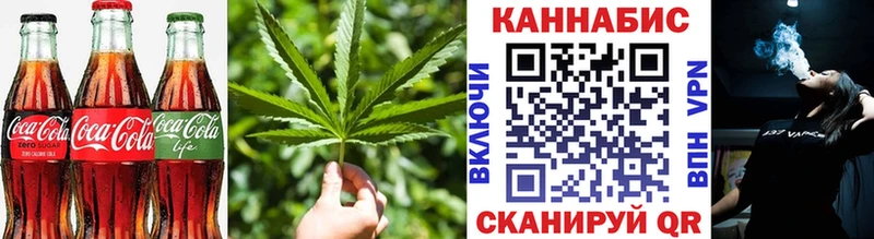 цена наркотик  Монино  Печенье с ТГК конопля 