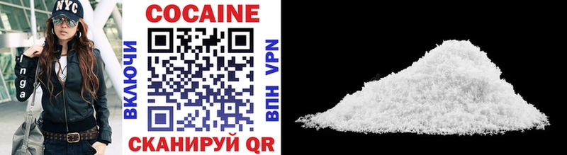 КОКАИН 99%  что такое   Монино 