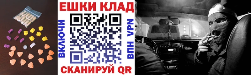 hydra зеркало  купить наркотики сайты  Монино  Экстази Cube 