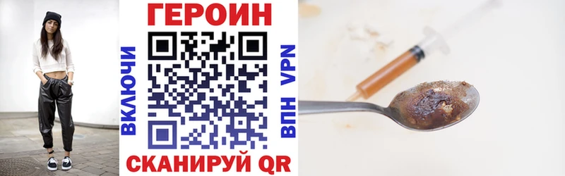 hydra ССЫЛКА  Монино  Героин афганец 