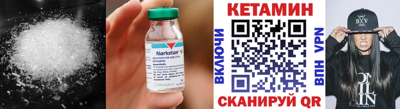 КЕТАМИН VHQ  Монино 