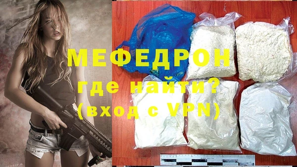 ALPHA PVP Сафоново