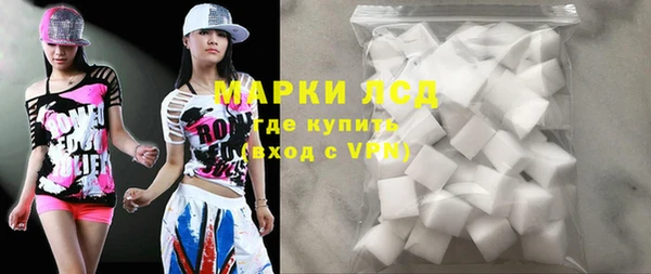 скорость mdpv Абаза