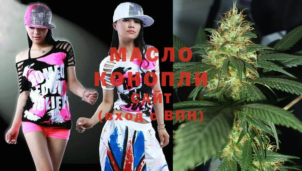 герыч Абинск
