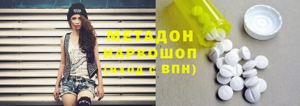 COCAINE Абдулино