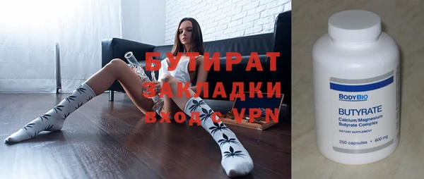 синтетический гашиш Сатка