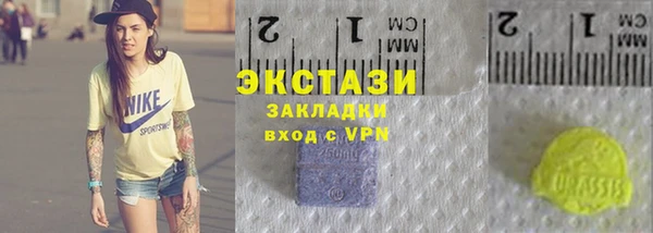 скорость mdpv Абаза