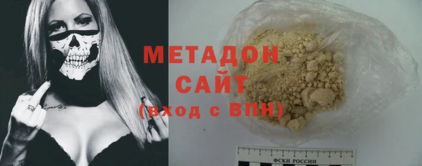 COCAINE Абдулино