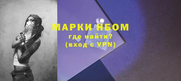 скорость mdpv Абаза