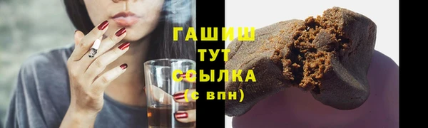 скорость mdpv Абаза
