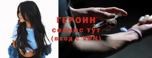 скорость mdpv Абаза