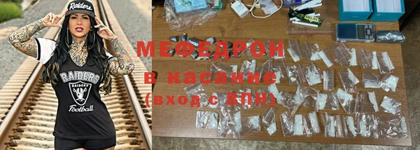 COCAINE Абдулино