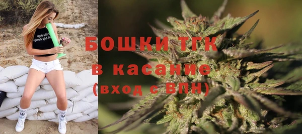 скорость mdpv Абаза