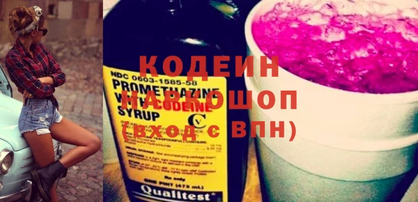 COCAINE Абдулино