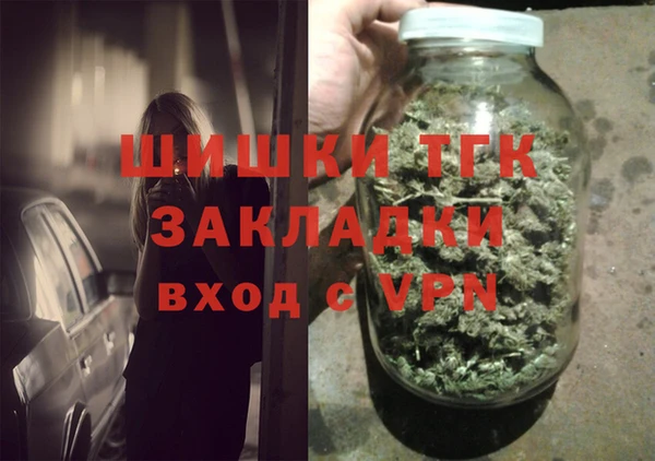 скорость mdpv Абаза