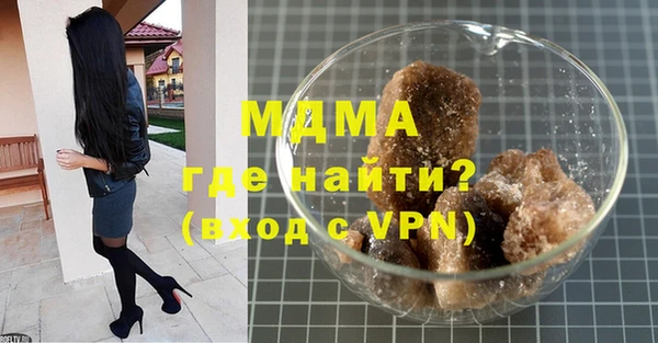 герыч Абинск