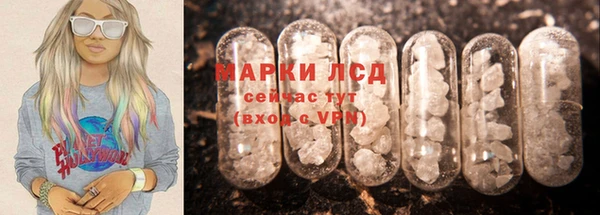 герыч Абинск
