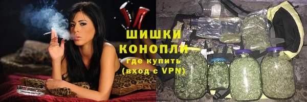 скорость mdpv Абаза