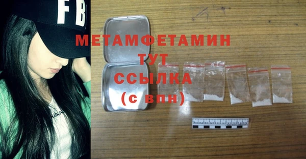 скорость mdpv Абаза
