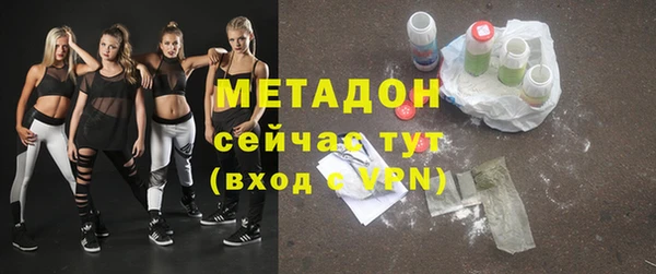 COCAINE Абдулино