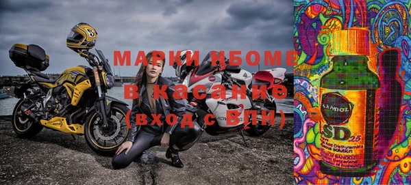 мефедрон мука Алексин