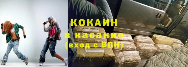 герыч Абинск