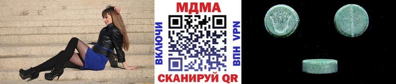 MDMA Molly  как найти закладки  Монино 