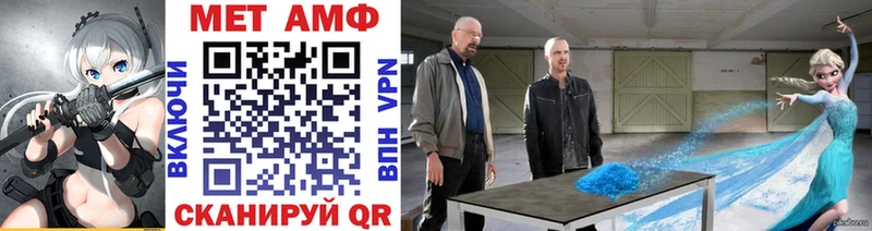 mega как зайти  Монино  Метамфетамин пудра 