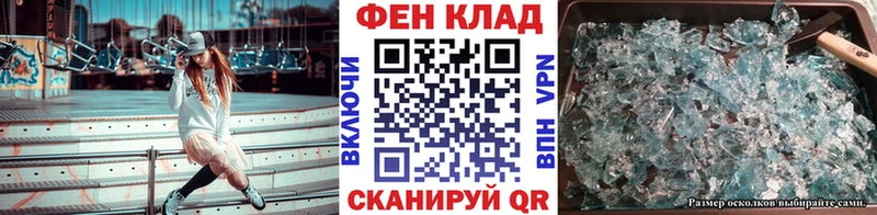 Метамфетамин винт Монино