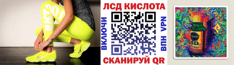 Марки 25I-NBOMe 1,5мг Монино