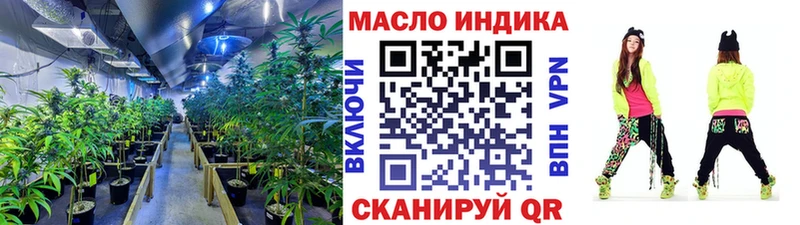 магазин продажи наркотиков  mega сайт  ТГК Wax  Монино 